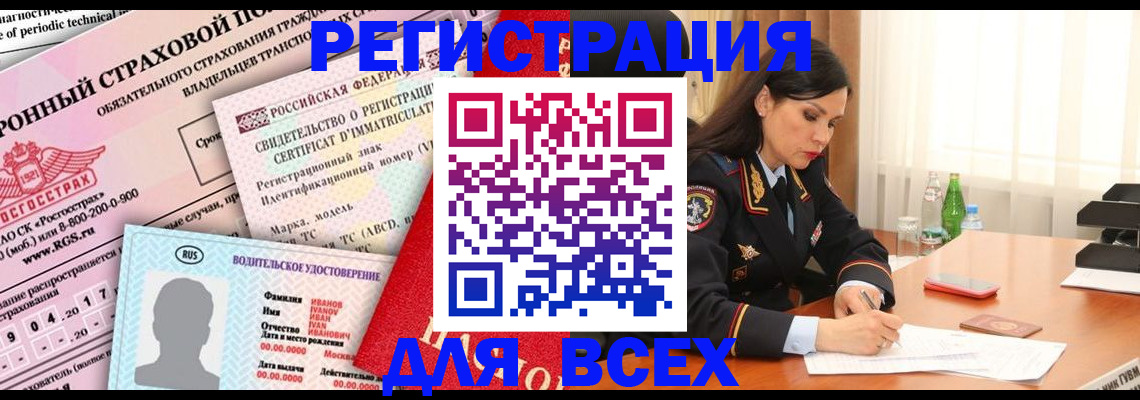 прописка в квартире в Нижней Туре